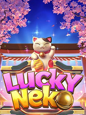 Lucky Neko ของค่ายเกมพีจีสล็อต