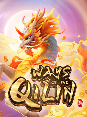 Ways of the Qilin ของ ค่ายเกมพีจีสล็อต