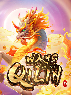 Ways of the Qilin ของ ค่ายเกมพีจีสล็อต